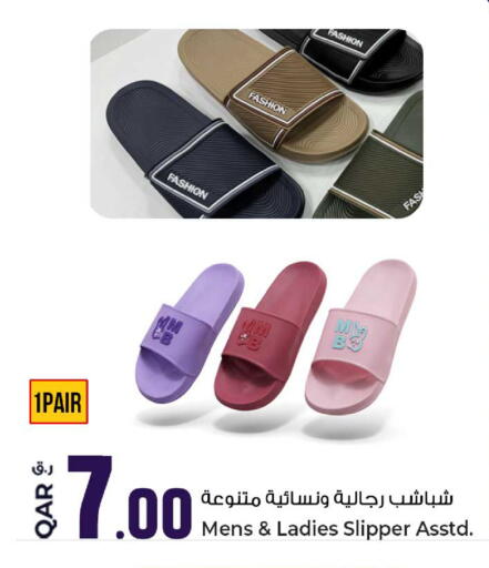 available at Rawabi Hypermarket in Qatar - Al Daayen