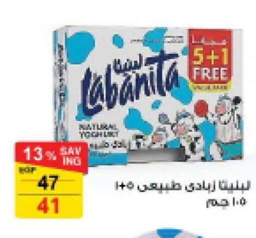 available at فتح الله in Egypt - القاهرة