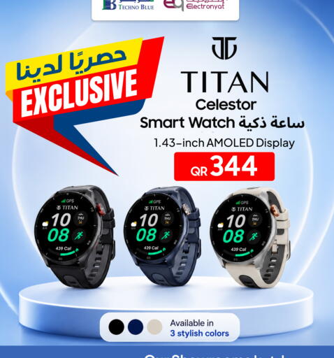 available at Techno Blue in Qatar - Al Khor