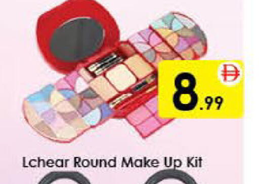 available at ايكو مول & ايكو هايبرماركت in الإمارات العربية المتحدة , الامارات - ٱلْعَيْن‎