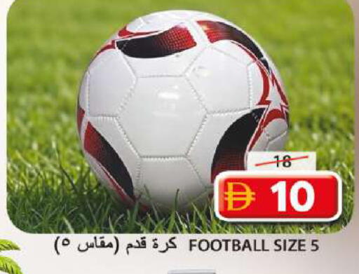 available at Grand Hyper Market in UAE - Sharjah / Ajman