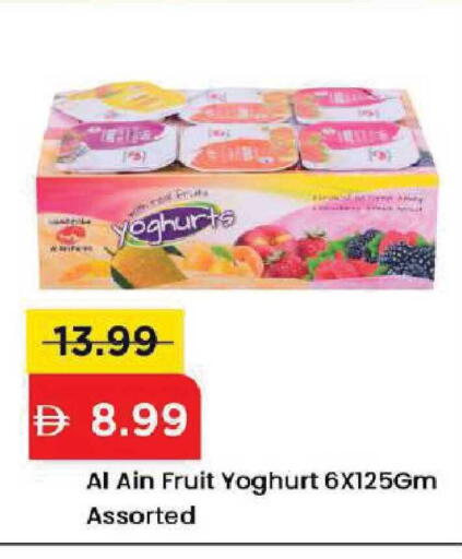 available at Mark & Save in UAE - Dubai