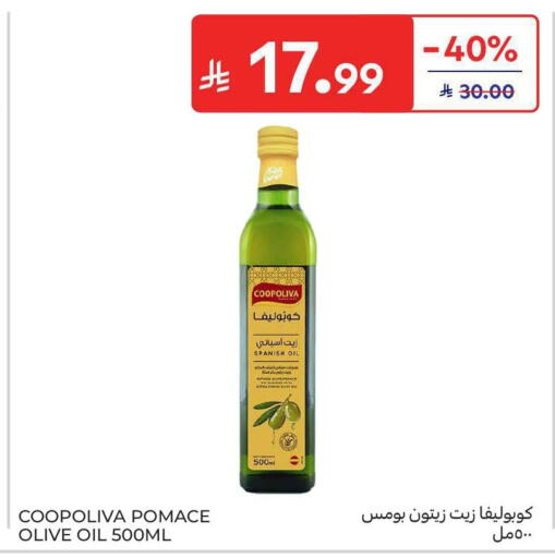 available at Carrefour in KSA, Saudi Arabia, Saudi - Al Khobar