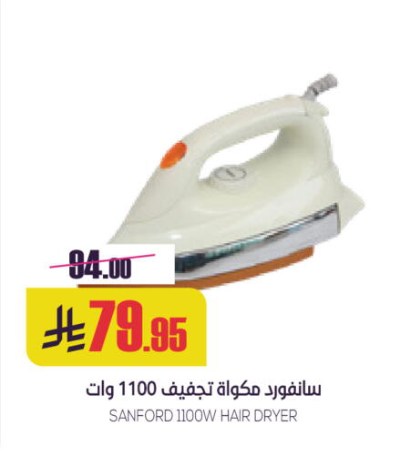 available at سبت in مملكة العربية السعودية, السعودية, سعودية - بريدة
