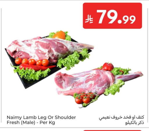 available at Carrefour in KSA, Saudi Arabia, Saudi - Al Khobar