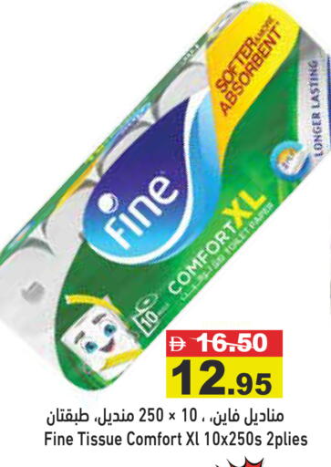 available at أسواق رامز in الإمارات العربية المتحدة , الامارات - رَأْس ٱلْخَيْمَة