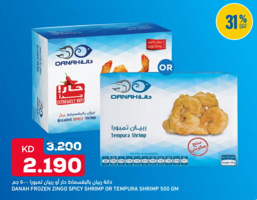 available at Oncost in Kuwait - Kuwait City