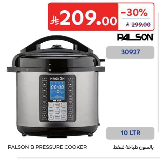 available at Carrefour in KSA, Saudi Arabia, Saudi - Al Khobar