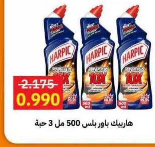 available at جمعية مدينة صباح الأحمد التعاونية in الكويت - مدينة الكويت