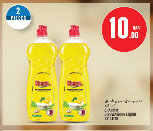 available at Monoprix in Qatar - Al Wakra
