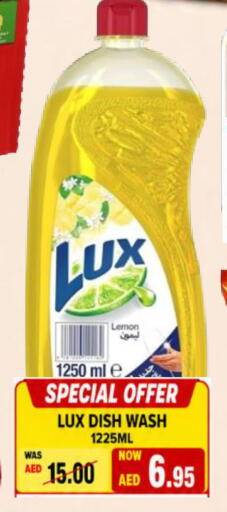 Lemon available at ROYAL GULF HYPERMARKET LLC in UAE - Abu Dhabi