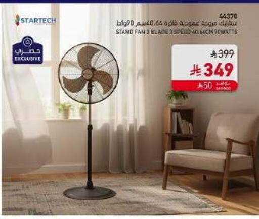 available at SACO in KSA, Saudi Arabia, Saudi - Khamis Mushait
