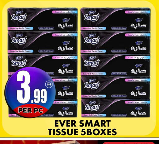 available at مركز الخصومات سنترو in الإمارات العربية المتحدة , الامارات - دبي