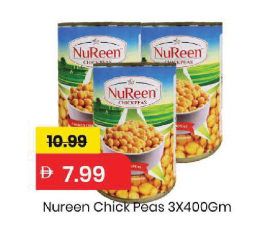 Pear Peas available at Mark & Save in UAE - Sharjah / Ajman