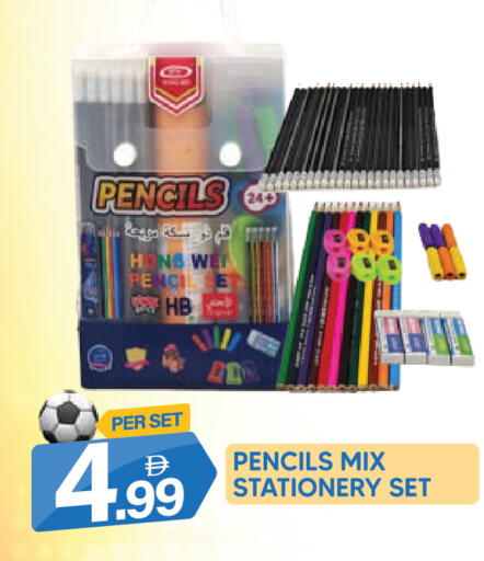 available at دريم لاند in الإمارات العربية المتحدة , الامارات - دبي