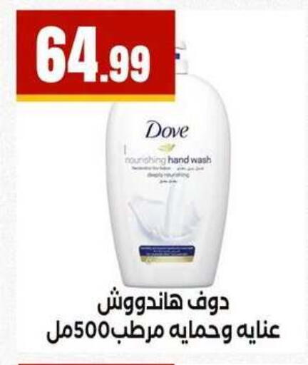 available at MartVille in Egypt - Cairo