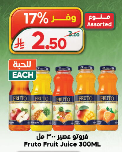 available at الدكان in مملكة العربية السعودية, السعودية, سعودية - المدينة المنورة