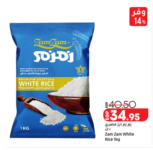 available at Lulu Hypermarket  in Egypt - Cairo