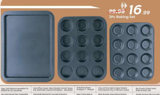 available at Mark & Save in UAE - Sharjah / Ajman