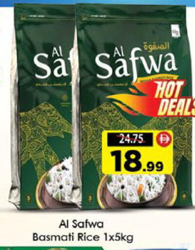 available at AIKO Mall and AIKO Hypermarket in UAE - Al Ain