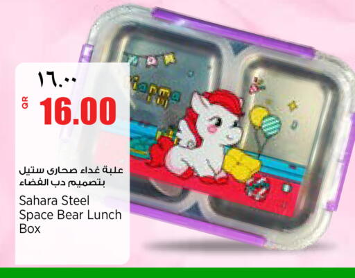 available at New Indian Supermarket in Qatar - Al Shamal