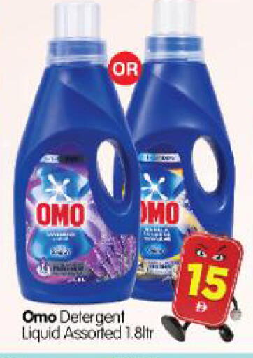 available at Al Madina Hypermarket in UAE - Abu Dhabi