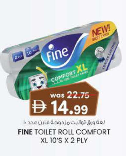 available at K M Trading  in UAE - Sharjah / Ajman