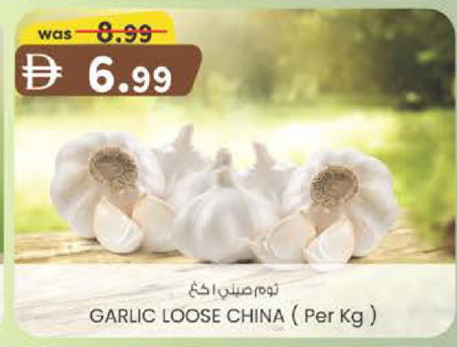 Garlic from China available at Safa Express Supermarket in UAE - Al Ain