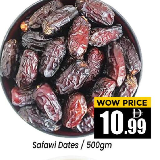 available at Neomart Hypermarket in UAE - Sharjah / Ajman