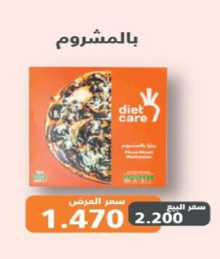 available at Al-salam Co-operative Society in Kuwait - Kuwait City