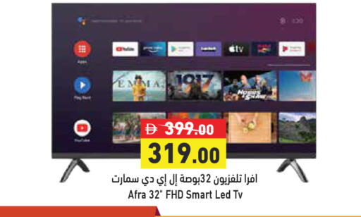available at Aswaq Ramez in UAE - Sharjah / Ajman