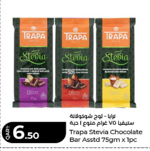 available at LuLu Hypermarket in Qatar - Al Shamal
