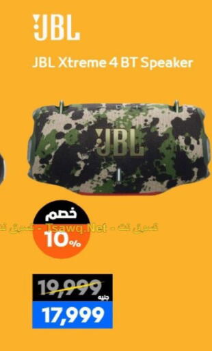 available at  B.TECH Egypt  in Egypt - Cairo