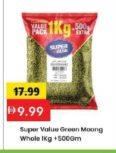 available at Mark & Save in UAE - Dubai