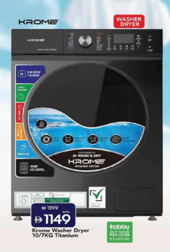 available at Mark & Save in UAE - Sharjah / Ajman