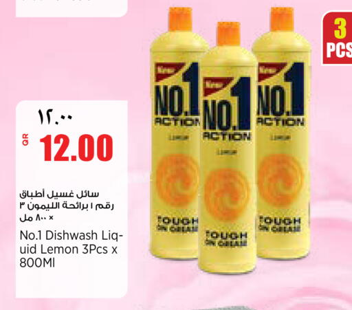 Lemon available at New Indian Supermarket in Qatar - Al Shamal