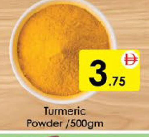 Turmeric available at AIKO Mall and AIKO Hypermarket in UAE - Al Ain