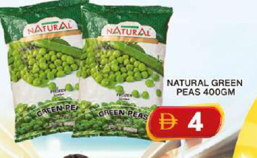 Peas available at جراند هايبر ماركت in الإمارات العربية المتحدة , الامارات - دبي