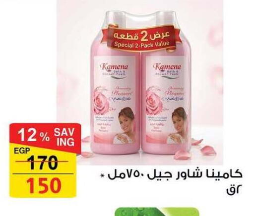 available at Fathalla Market  in Egypt - Cairo