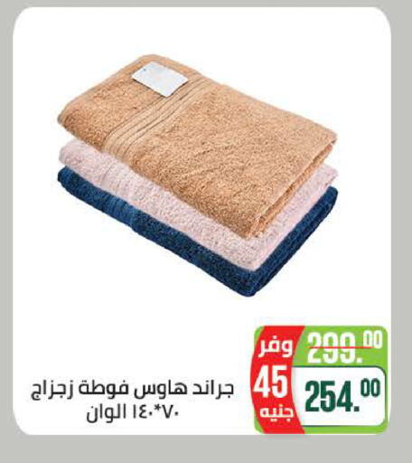 available at سعودي سوبرماركت in Egypt - القاهرة