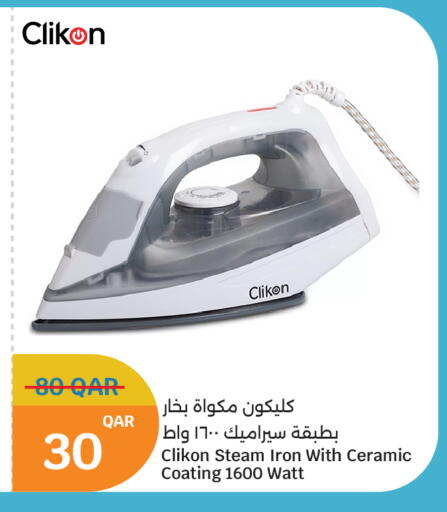 available at City Hypermarket in Qatar - Al-Shahaniya