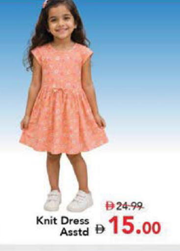available at Mark & Save in UAE - Sharjah / Ajman