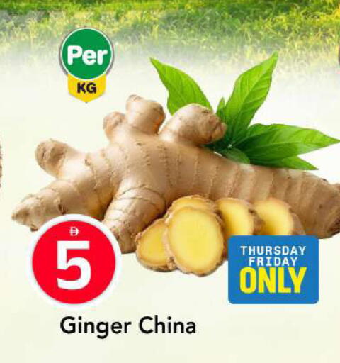 Ginger from China available at مارك & سيف in الإمارات العربية المتحدة , الامارات - أبو ظبي
