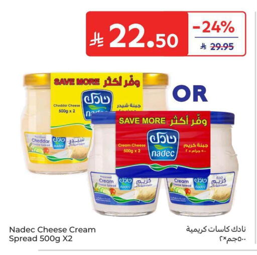 available at كارفور in مملكة العربية السعودية, السعودية, سعودية - سكاكا