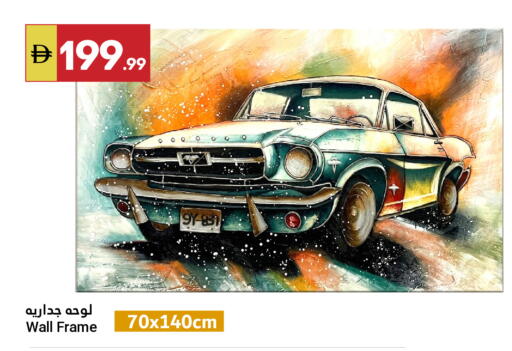 available at جراند الإمارات للتسوق in الإمارات العربية المتحدة , الامارات - أبو ظبي