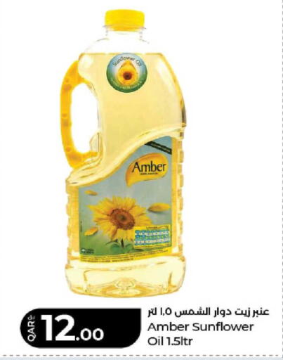 available at لولو هايبرماركت in قطر - الريان