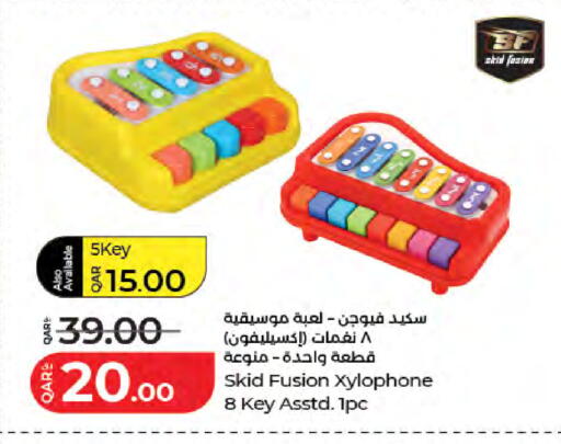 available at لولو هايبرماركت in قطر - الشمال