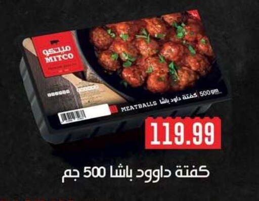 available at MartVille in Egypt - Cairo