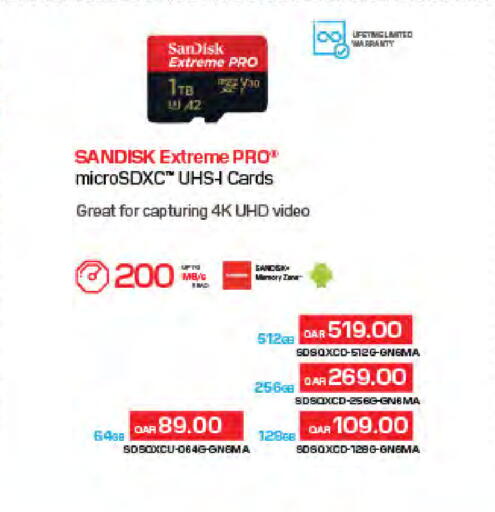 available at شركة الميرة للمواد الاستهلاكية in قطر - الضعاين