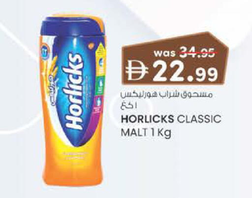 available at Safa Express Supermarket in UAE - Al Ain